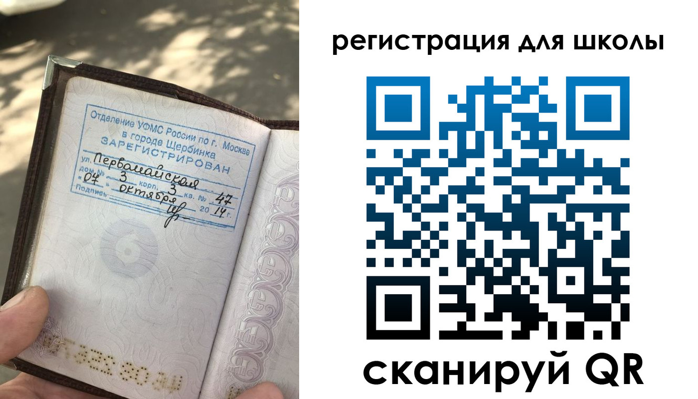 временная регистрация гарантия в Нерехте