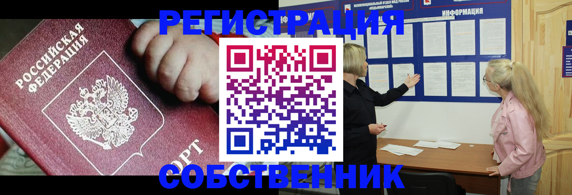 регистрация для школы в Нерехте