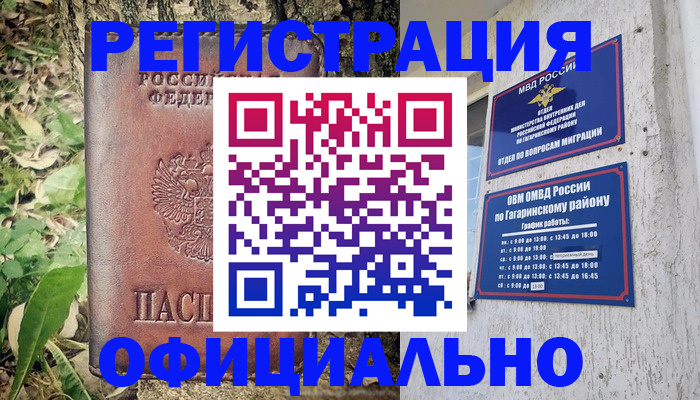 регистрация для дет. сада в Нерехте