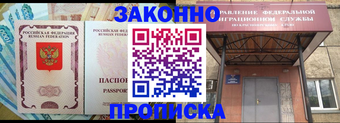 временная регистрация гарантия в Нерехте